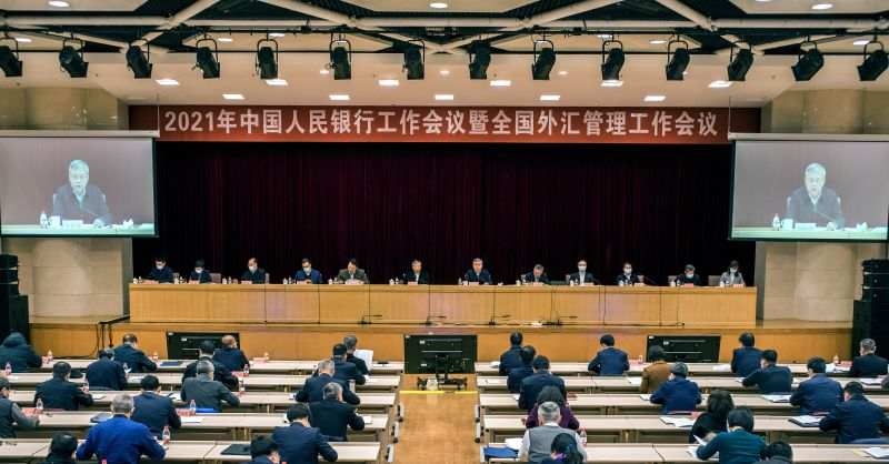 央行：加强互联网平台公司金融活动的审慎监管，抓紧补齐监管制度短板