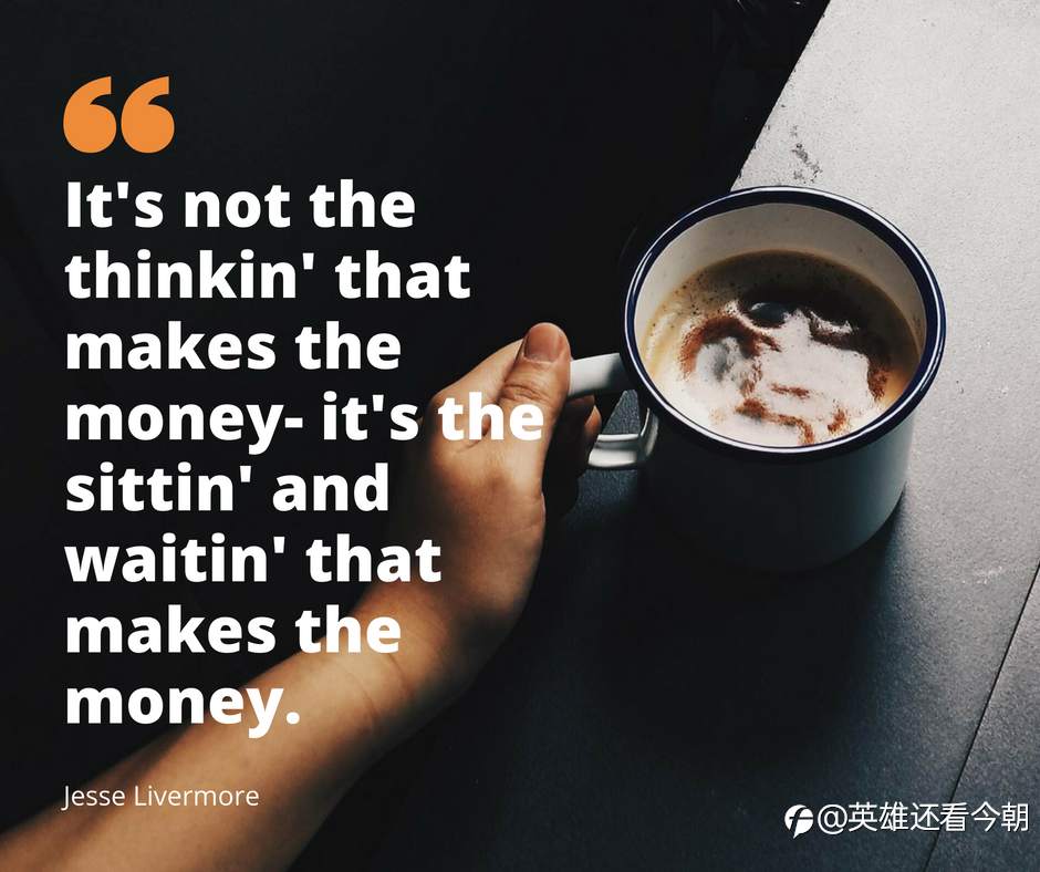 读后感之股票作手回忆录