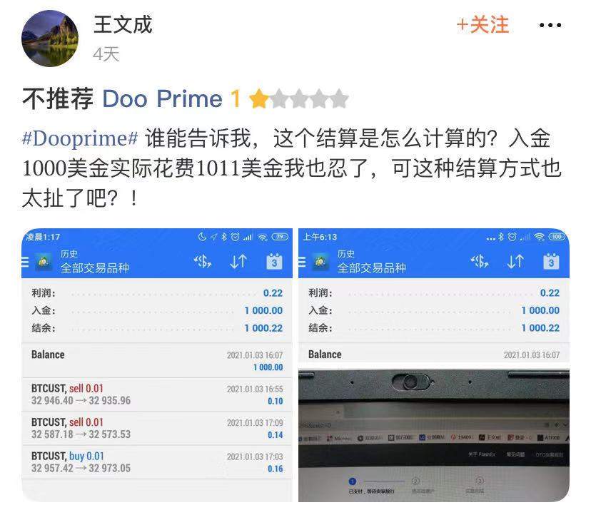 数据知冷暖：一文看尽全球2020外汇交易
