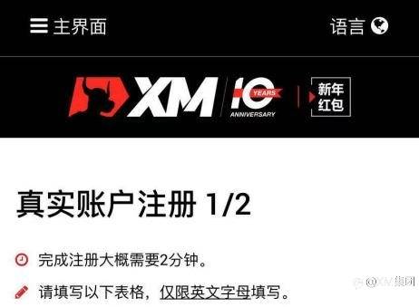 天啊！XM的点差竟然这么低！快来围观！