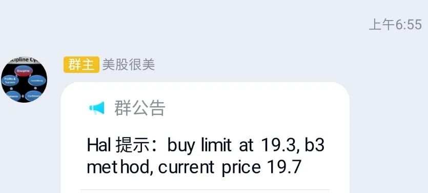 【毕肯波段案例OIH+7.22%和SLB+5.38%分享】能源板块助力标普