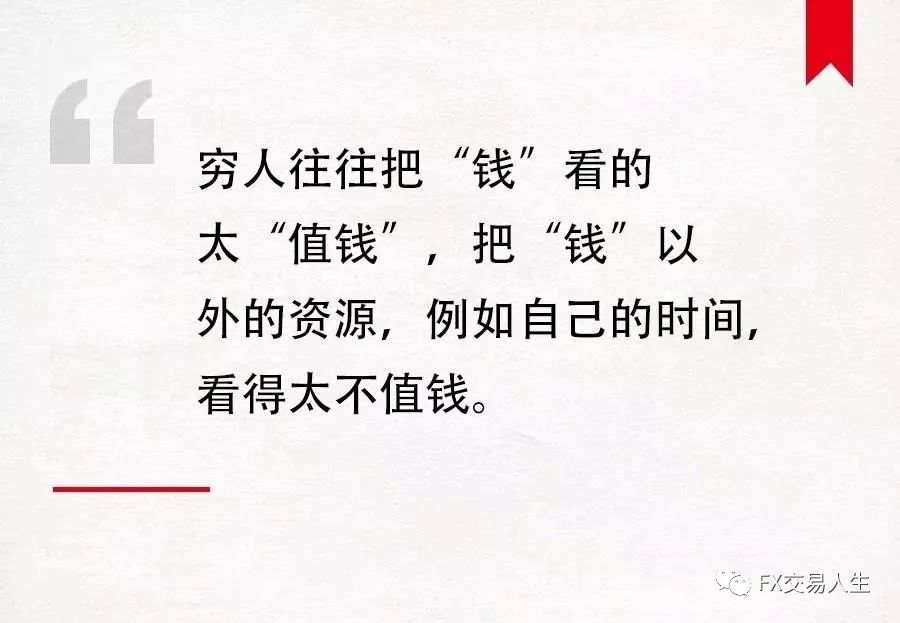 巴菲特7个月赚300亿，不是你不够拼，而是你没搞懂赚大钱的逻辑！