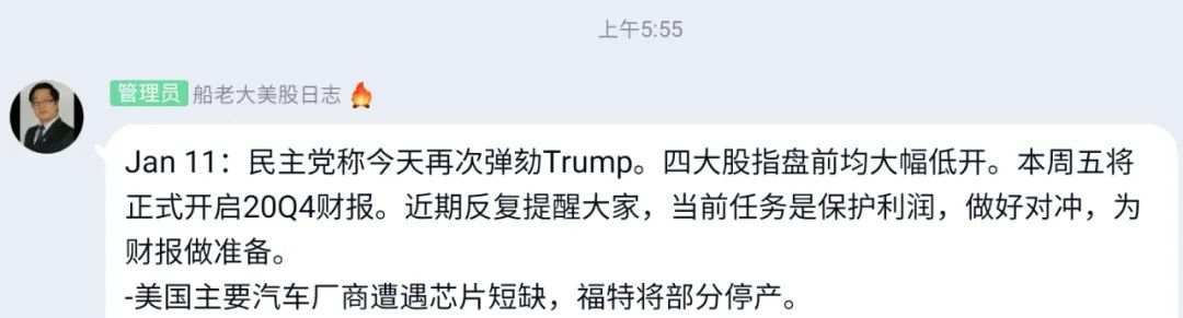 赢得大型超市客户配送服务，看毕肯案例DoorDash+13%