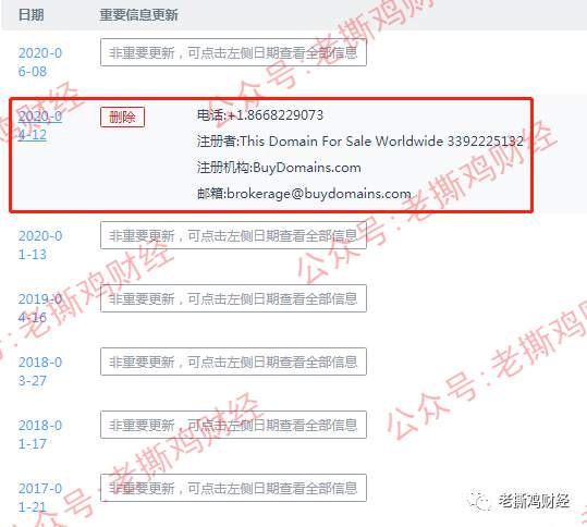 外汇新型骗局-BIS股东流量计划提现三周不到账，基本是跑了！！