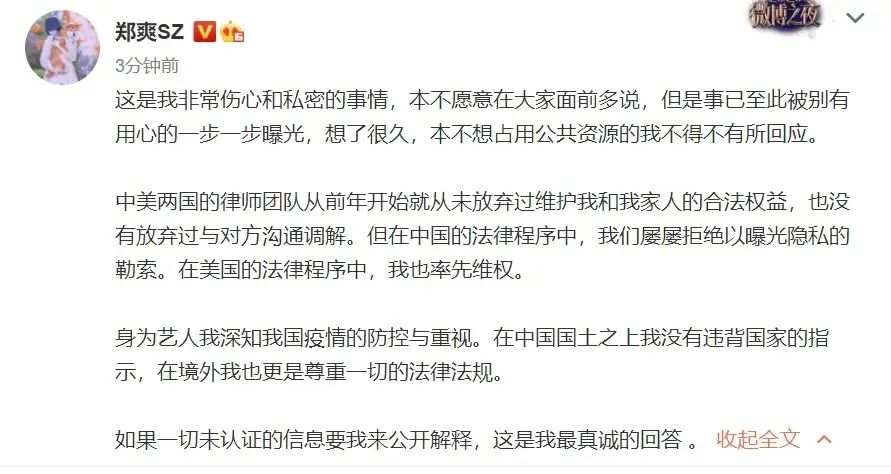 投资市场中的“代孕生意”