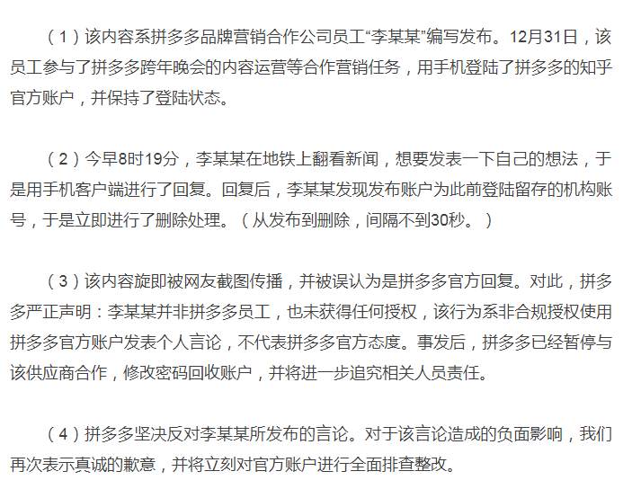 员工猝死？这是个拿命工作赚钱养家的时代！