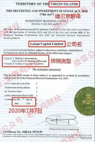 雷震快汇Leizan Capital-国产P图大法走天下！