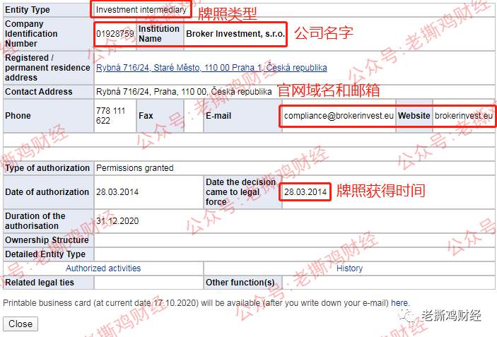 外汇新型骗局-BIS股东流量计划提现三周不到账，基本是跑了！！