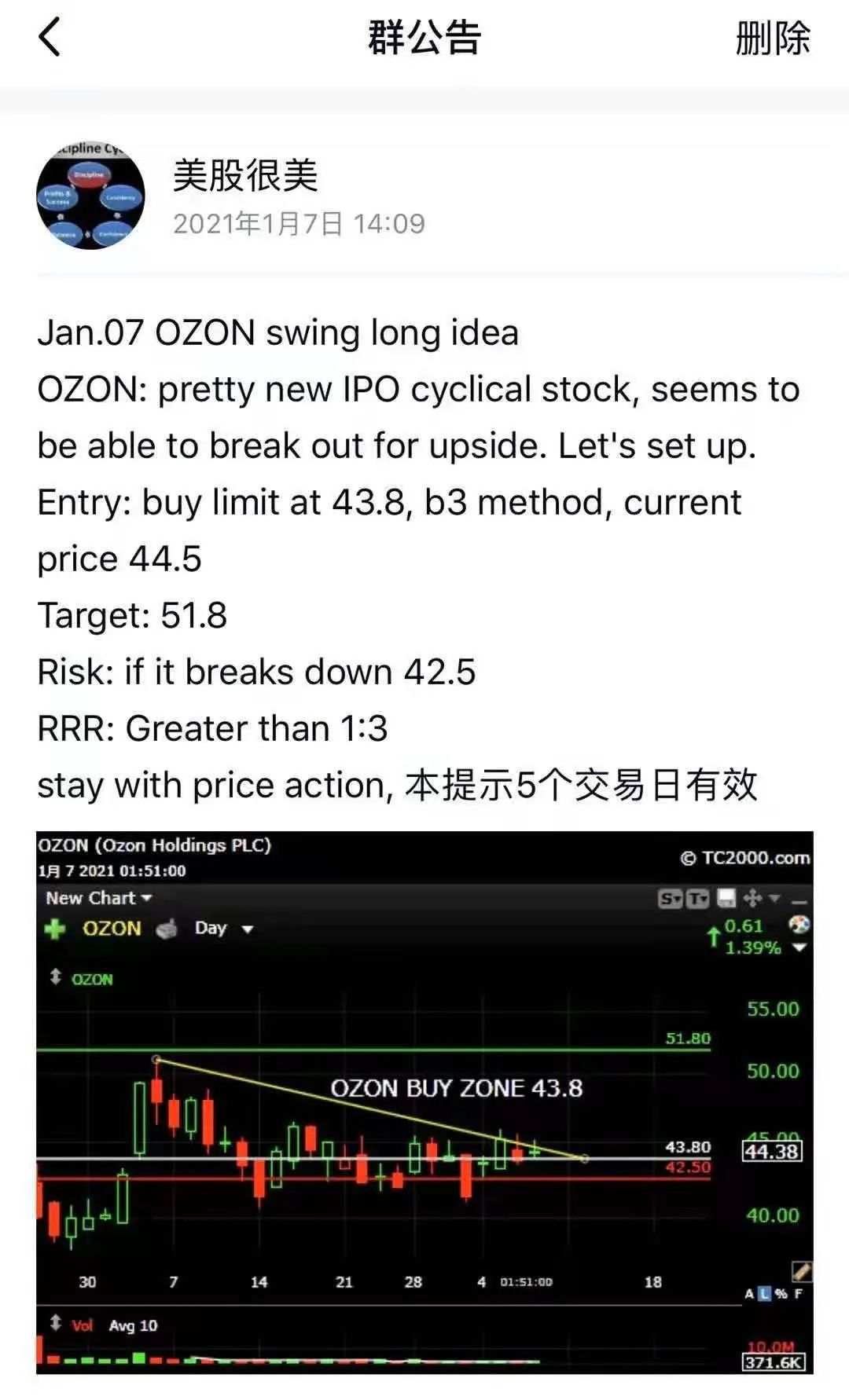 俄罗斯“亚马逊”OZON继续上攻，抓住电商机遇领跑大盘