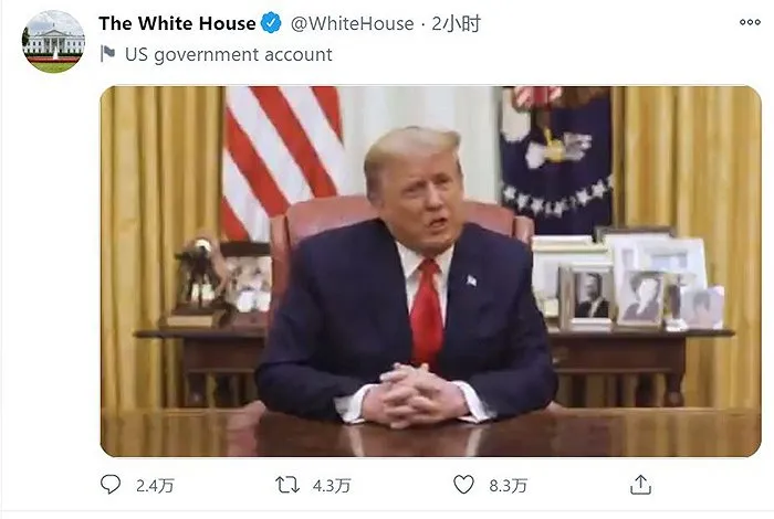 特朗普成首位两次被弹劾的美国总统，一文看懂前因后果