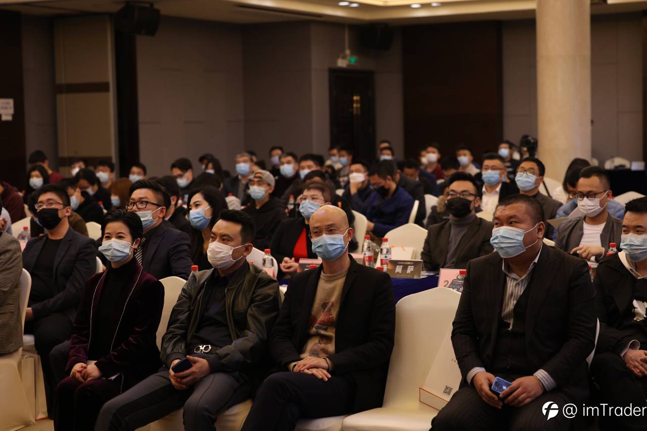 交易员·年度盛会隆重开场,嘉宾真情致谢交易同路人