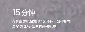 几分钟充满电，续航1000公里？中科院院士怒怼千亿车企：一定是骗子！公司回应来了！网友炸锅
