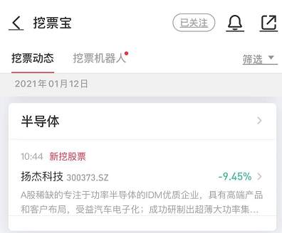 抱团，不是松动，而是轮动！下周方向看这里