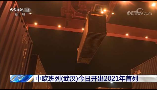中欧协议达成再破局，比特币上涨跟这有关？