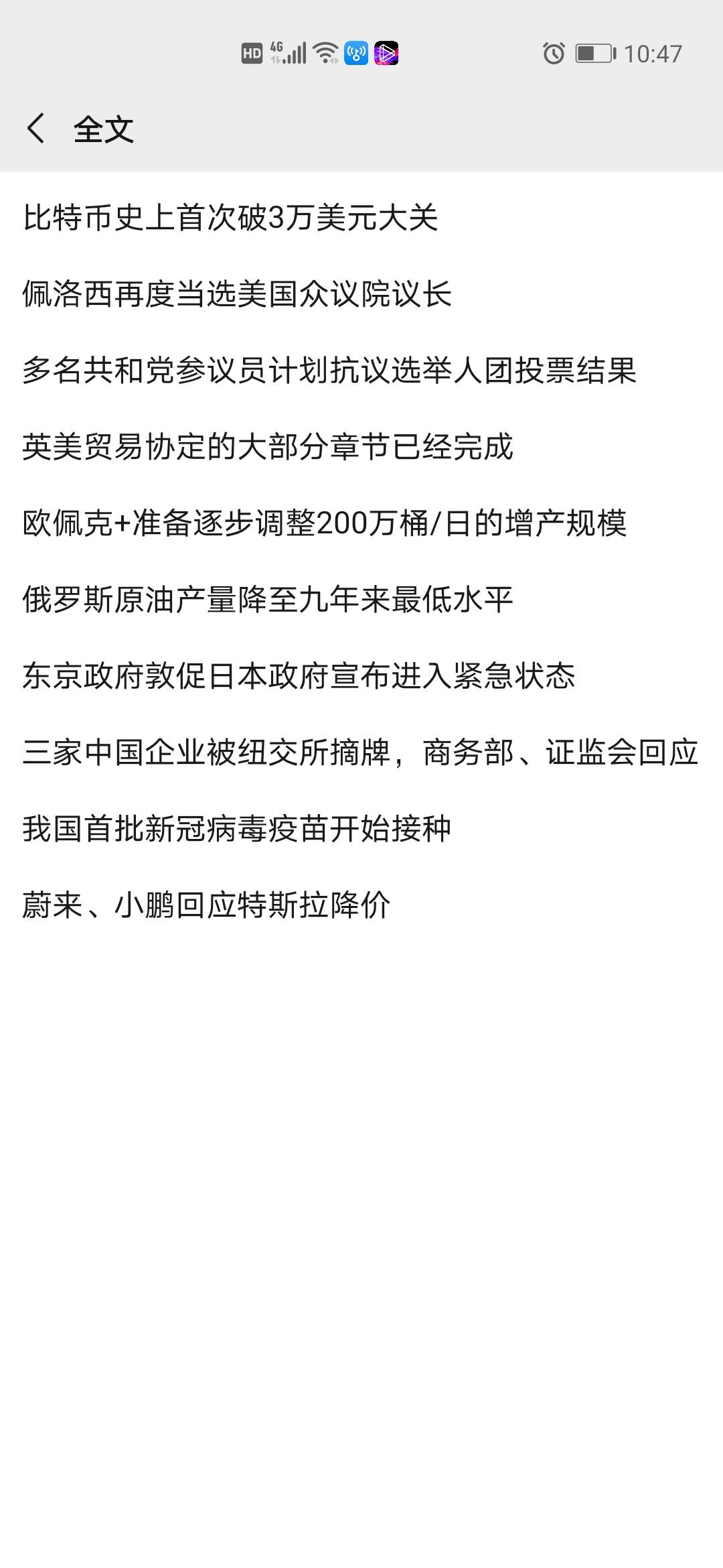 feed-image-1