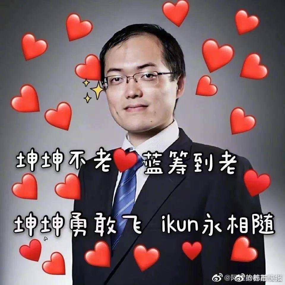 股市大跌 基民慌了吗？
