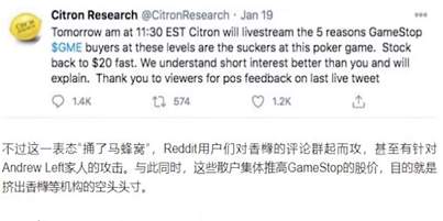 墨竹：华尔街机构与散户的史诗级斗争！游戏驿站，游戏人生！