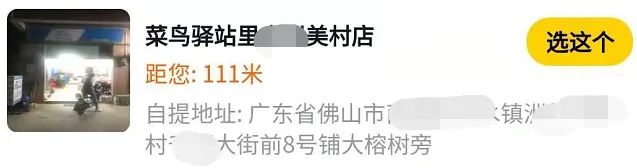 超市老板大战社区团购，谁将倒下？