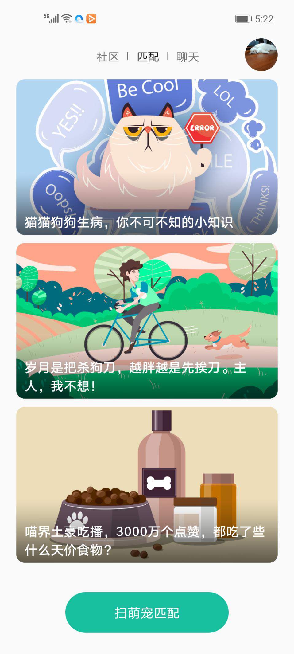 人工智能在社交领域的三大应用场景： 入口、聊天与内容分发