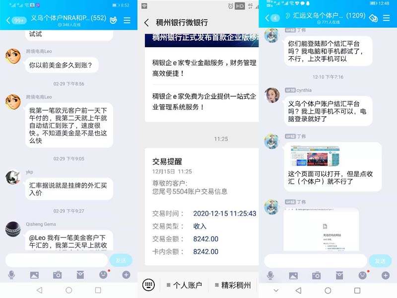 义乌个体户的优点和缺点以及评价