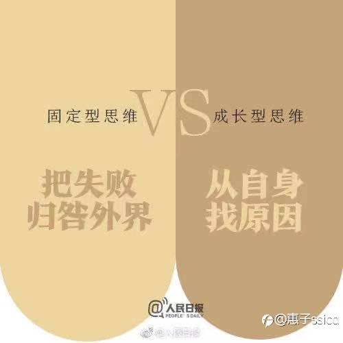 思路决定出路！