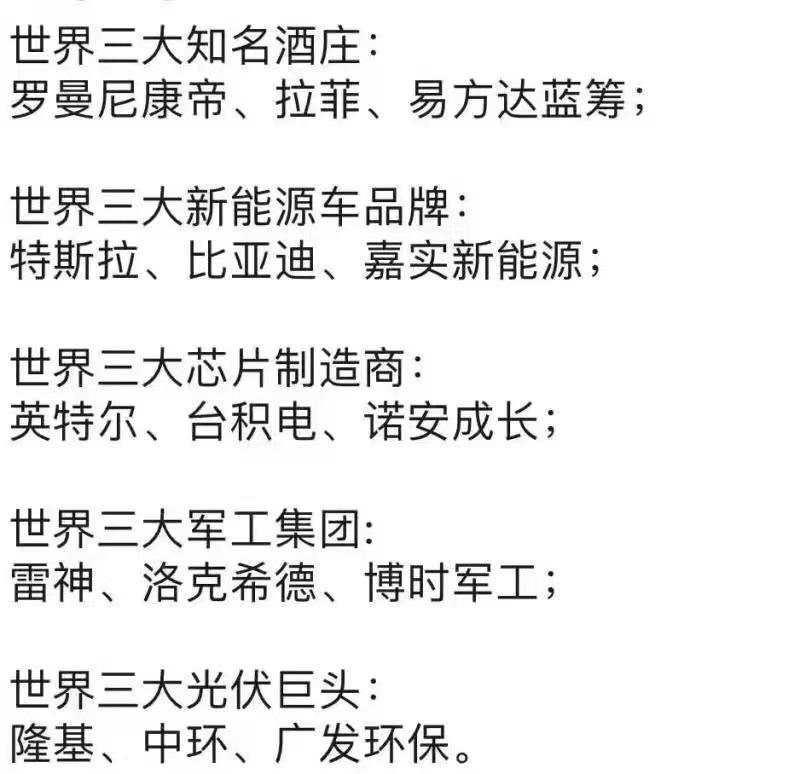 股市大跌 基民慌了吗？