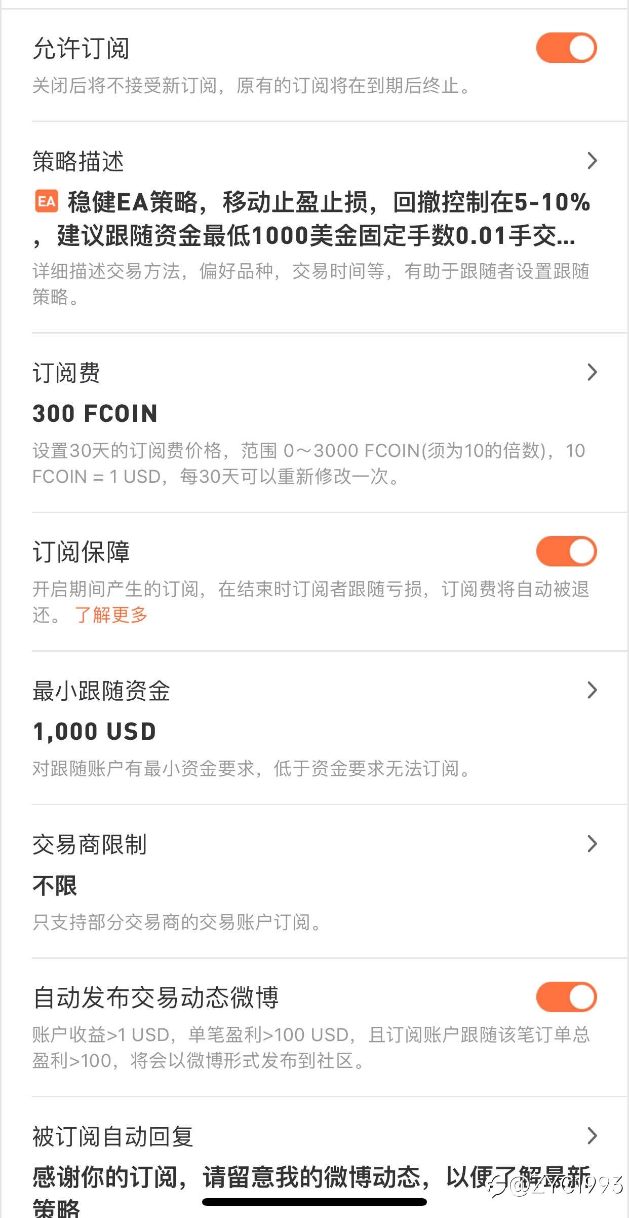 feed image