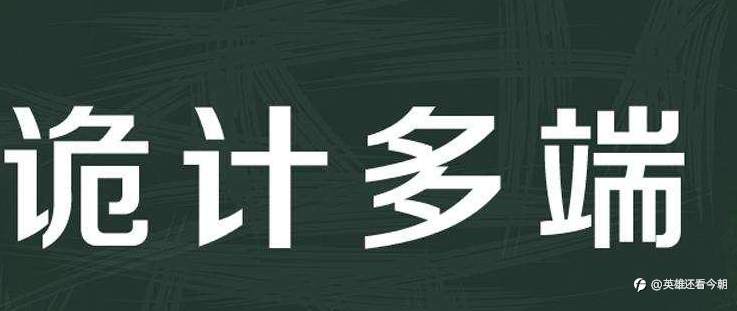 诡计多端的外汇经纪商之后台软件秘密