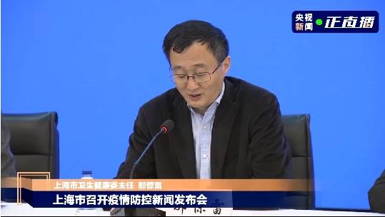 上海疫情最新消息！上海卫健委解释核酸检测样本不合格和检测结果可疑的区别 上海全市共有发热门诊122家 92家配备专属CT