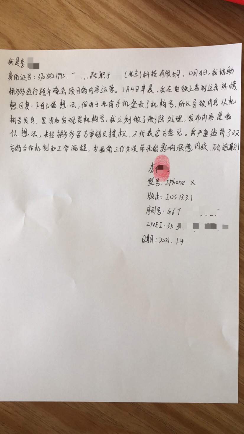 员工猝死事件发酵 拼多多美股盘前下跌近5% 上海劳动监察部门已介入开展检查