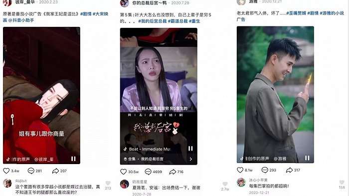 抖音快手无脑广告越来越多：品牌、平台各有算盘