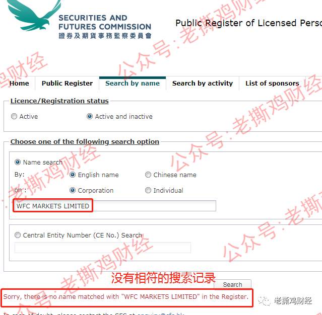 WFC华尔汇外汇托管，美国正规券商？国人搞的资金盘！