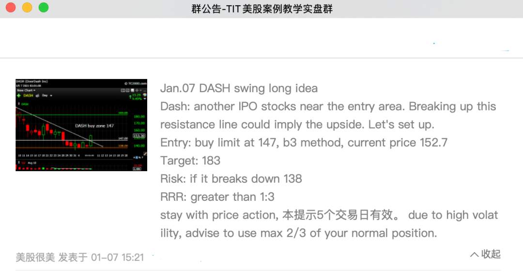 【Jan.12 毕肯实盘案例集锦】