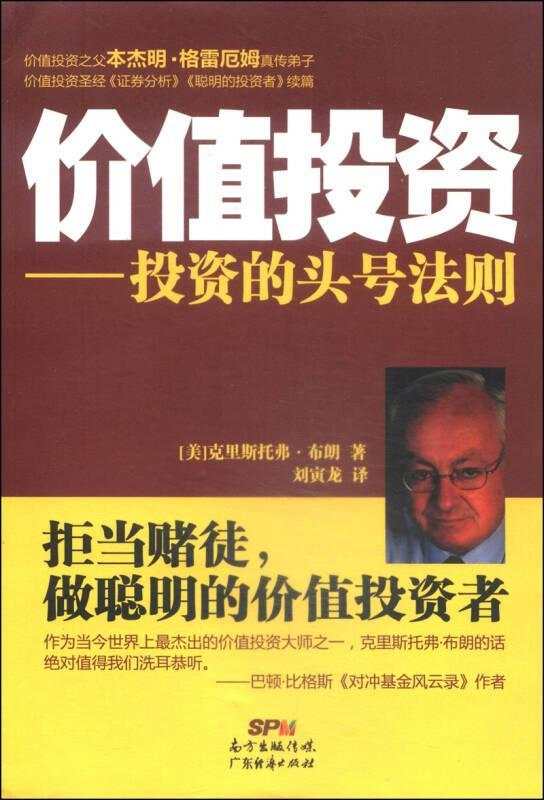 学习股票有哪些必读的好书，炒股人手一本那种