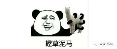EXcoin期权DeFi借尸还魂，蹭Uniswap名义割第二茬韭菜！！