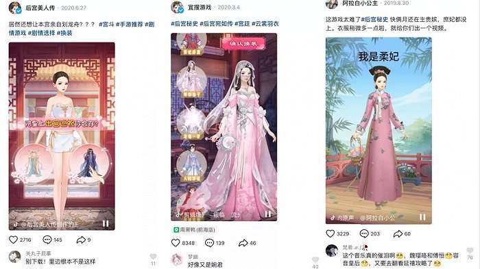 抖音快手无脑广告越来越多：品牌、平台各有算盘