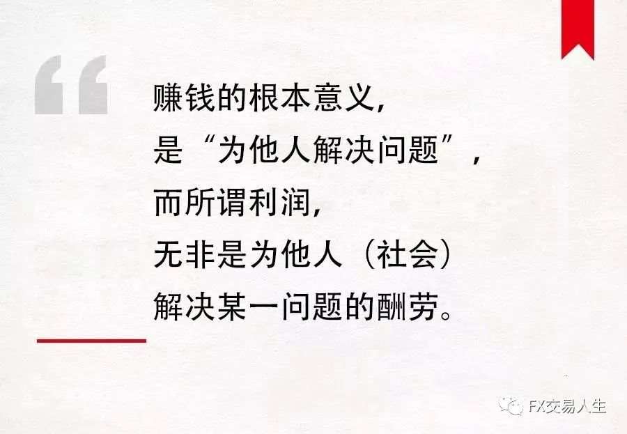 巴菲特7个月赚300亿，不是你不够拼，而是你没搞懂赚大钱的逻辑！