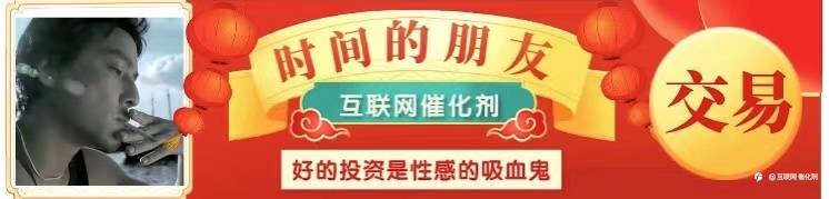 交易人需要成为时间的朋友（好文）