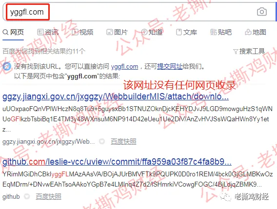 YGGDRASIL世界树外汇托管-颠倒黑白脸不红心不跳的！！