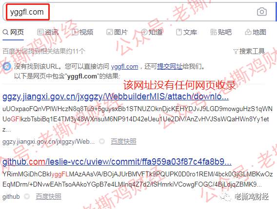 YGGDRASIL世界树外汇托管-颠倒黑白脸不红心不跳的！！