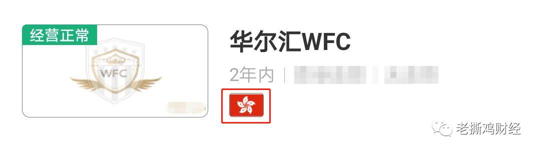 WFC华尔汇外汇托管，美国正规券商？国人搞的资金盘！