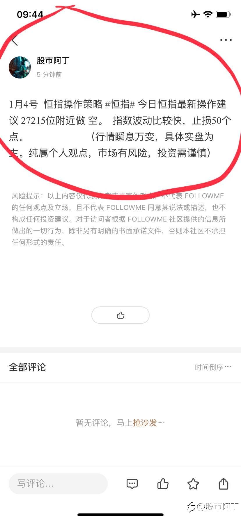 feed-image-1