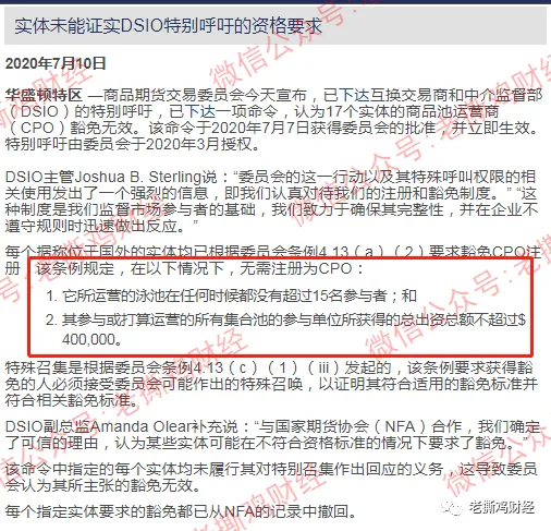YGGDRASIL世界树外汇托管-颠倒黑白脸不红心不跳的！！