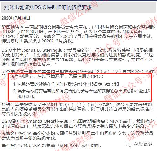 YGGDRASIL世界树外汇托管-颠倒黑白脸不红心不跳的！！