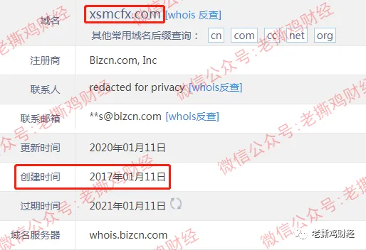XSMC鑫圣投资(MC环球投资)，无监管严重欺诈外汇平台！！