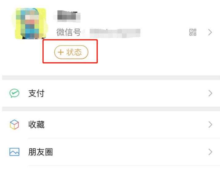 热搜第一！微信8.0版上线了，直播、动态表情、炸群.....，网友：QQ？！