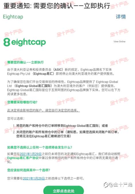 前瞻2021：可能改变汇圈的三件大事