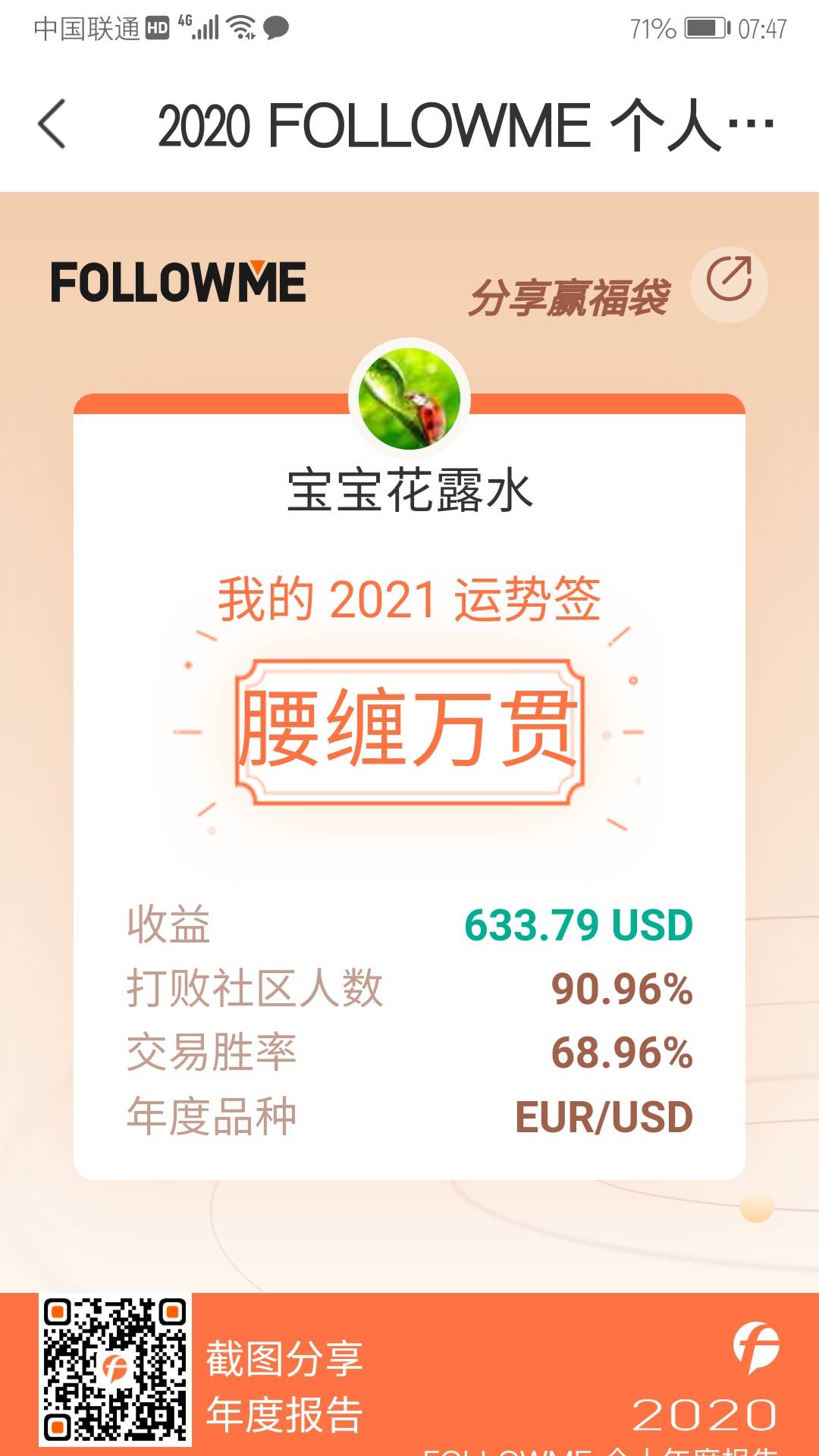 远在天边，近在眼前，也许我就是你要的那个宝宝。🤣🤣