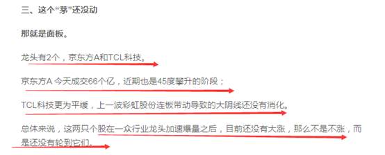 金融，也抱团了！