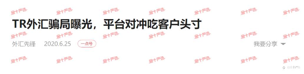 明明知道是坑，偏要往里跳！起底保险仓骗局